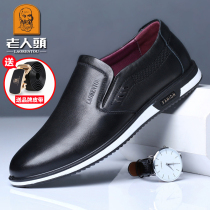 Old mans head shoes dermal 2021 new mens casual shoes male youth casual shoes English - style headskin