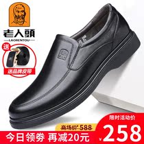 Old mans head casual shoes male genuine autumn new man business leather shoes soft sole cowskin daddy shoes