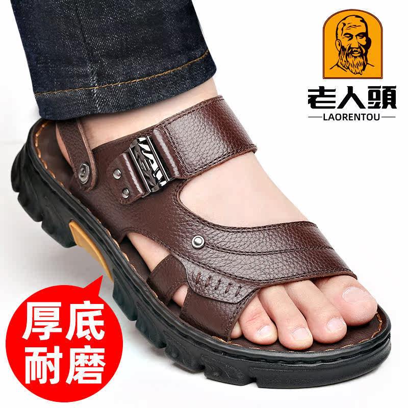 Old man's head sandals real leather beach shoes men thick soles anti-slippers cool slippers breathable middle-aged daddy shoes