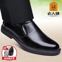 Old man heads autumn winter leather shoes male leather business plus heat casual shoes men soft soles old daddy shoes