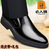 Old mans shoes leather men business leisure shoes winter plus anti-odor soft soft skin increased leather shoes