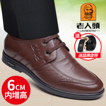 Old mans head shoes 2020 new leather shoes male genuine leather shoes increase height shoes casual leather shoes 36