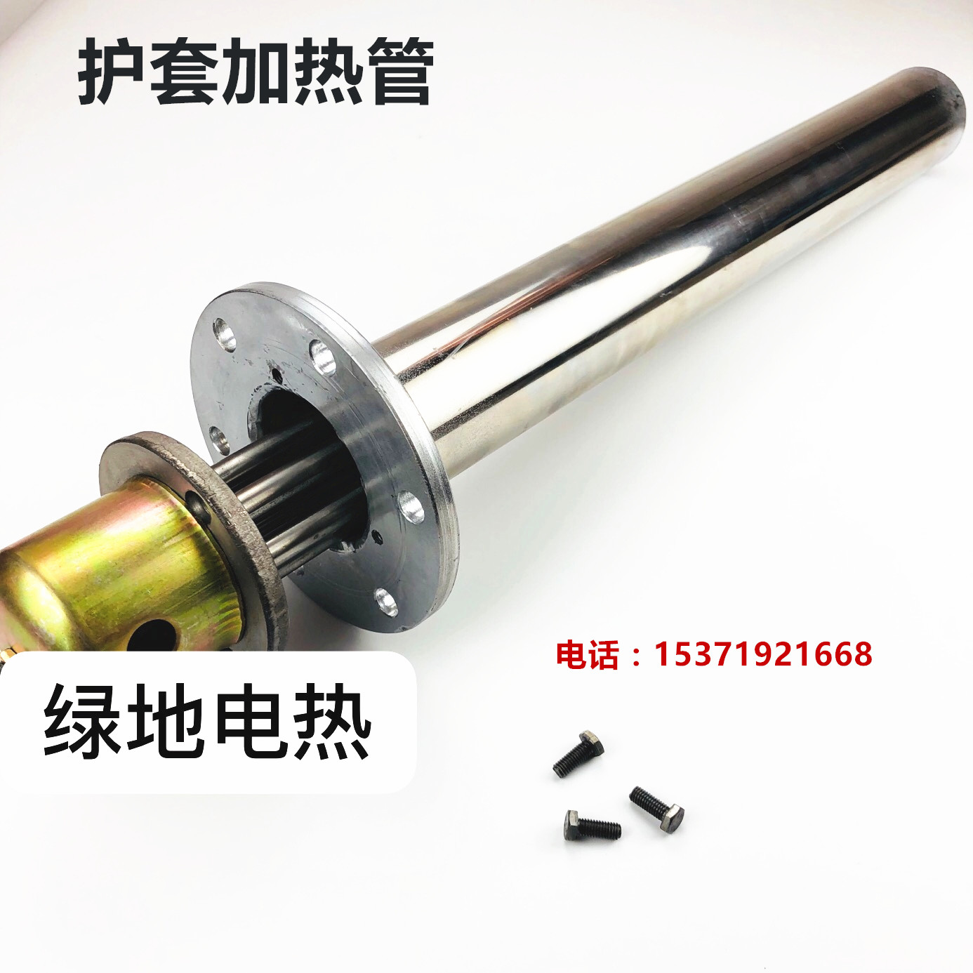 HRY2 220v2kw sheath heater electric heater HRY-220 3 electric heating tube 220v SRY6-2