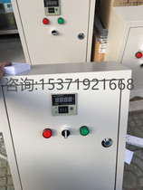 Heating rod supporting 220V 380V temperature control box distribution box boiler water tank pond swimming pool thermostat