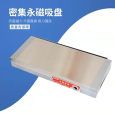 Присоска 细目永磁吸盘密集吸盘平面磨磁盘线切割吸盘火花机雕刻机专用磁盘