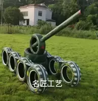 Коричневый танк