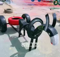 Серый ослы тянет