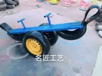 Черные качели