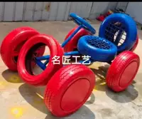 Павлин синий красный автомобиль