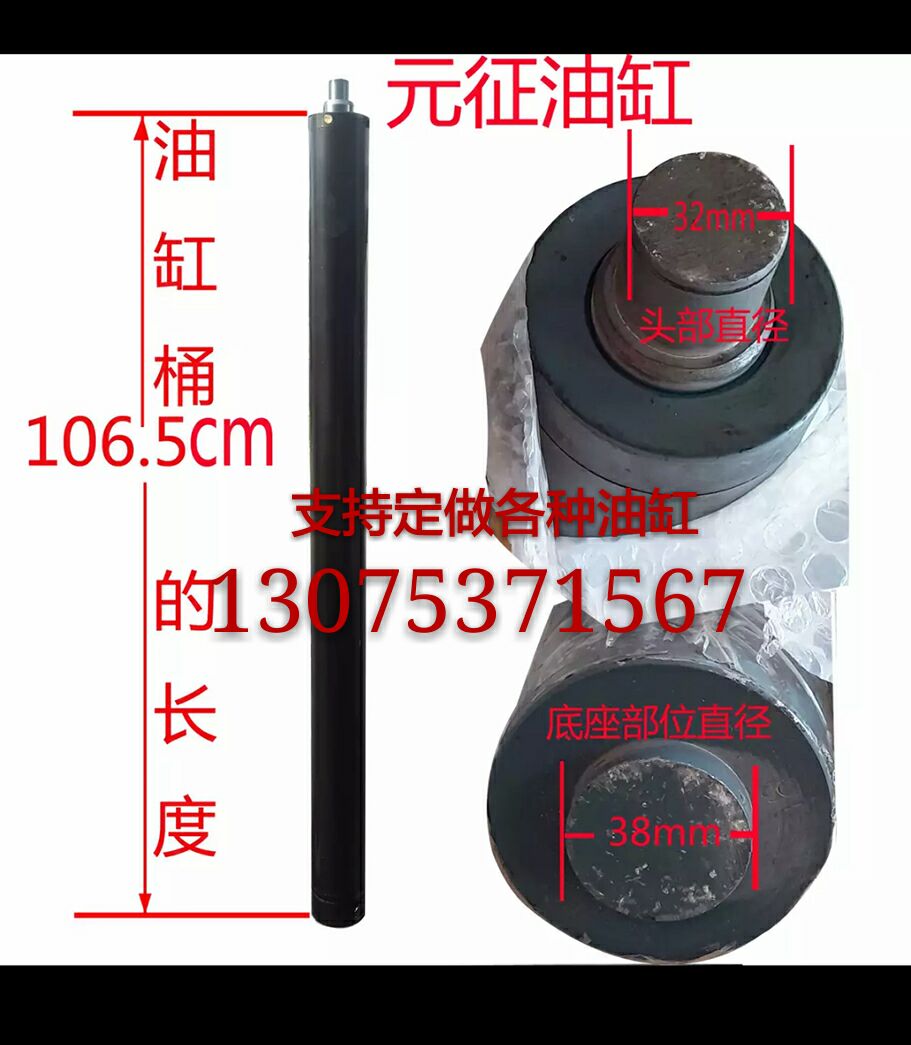Factory direct sales lift accessories Yuanzheng lift oil cylinder wire rope power unit oil pump various accessories