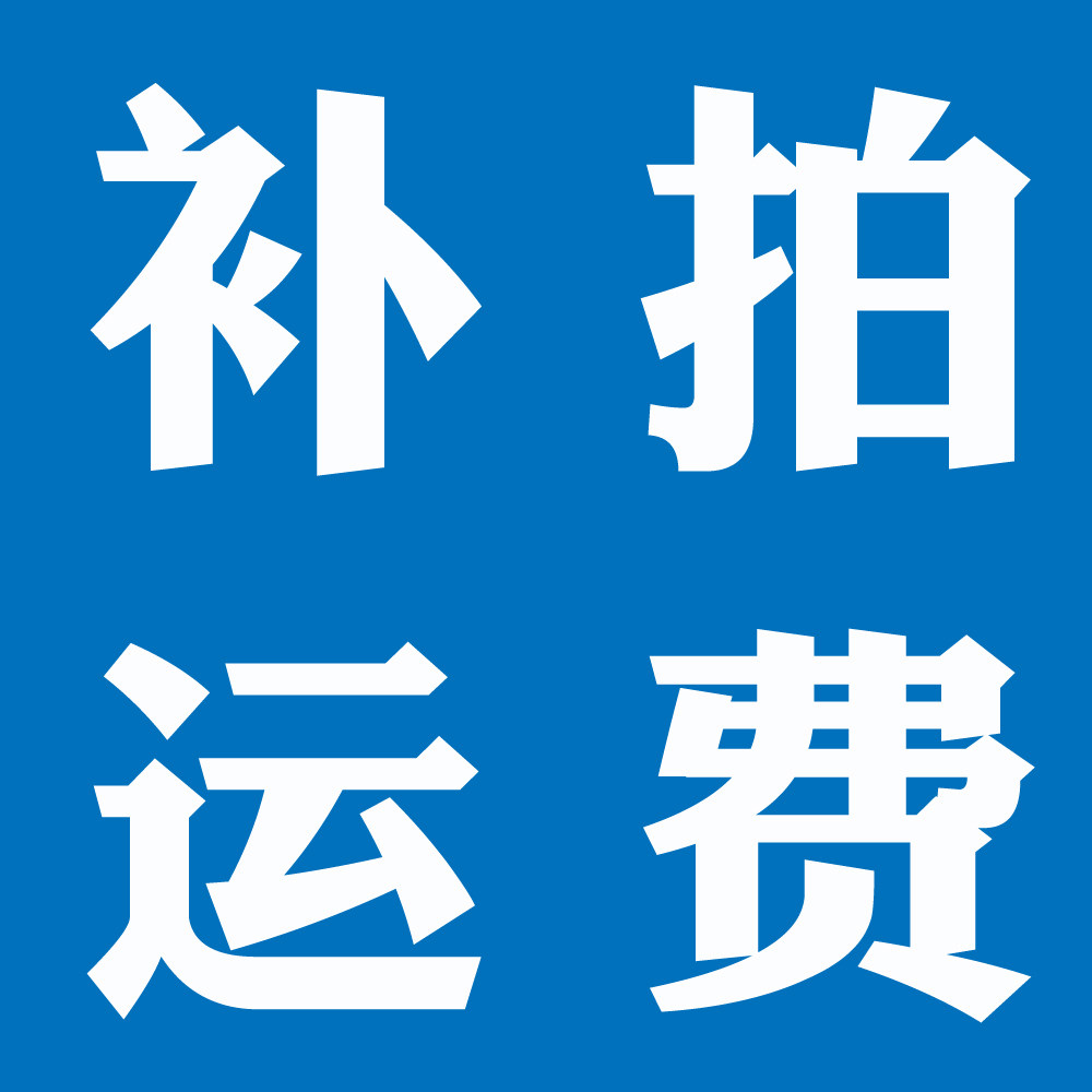 How much is the difference between 1 yuan and 1 yuan