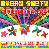 Small Wind Car Decoration Outdoor Rotation Seven Colorful Great Windmill Toy Children Custom Print Kindergarten Place Push Small Gift