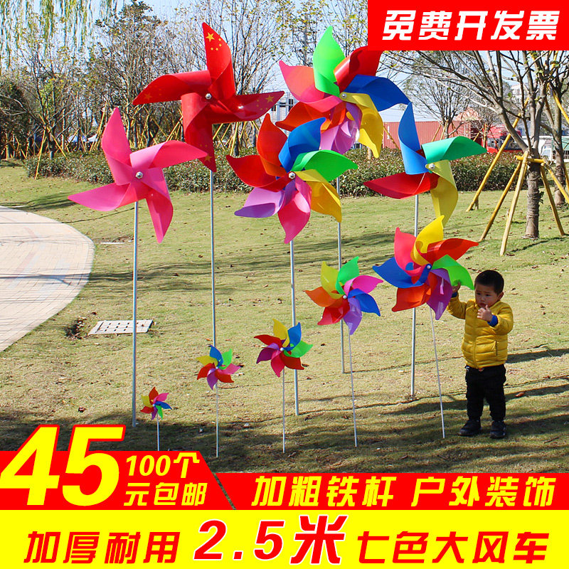 Outdoor colorful decoration rotating large event gifts publicity ornaments small windmill hanging plastic scenic spot big windmill