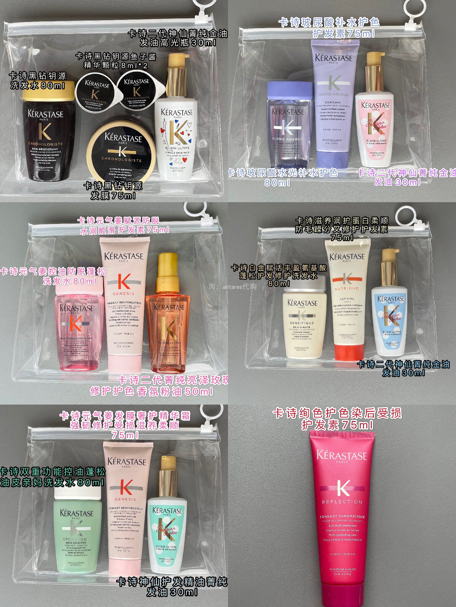 Spot quick card poem travel suit black diamond Caviar platinum fueling vitality ginger double oil control hyaluronic acid set