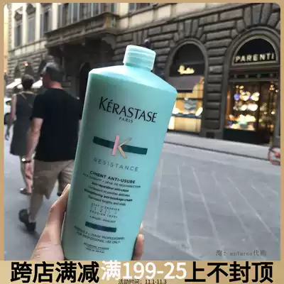 (Italian counter) Paris Caishi double enhanced 12-level repair general perm damaged hair conditioner 1L