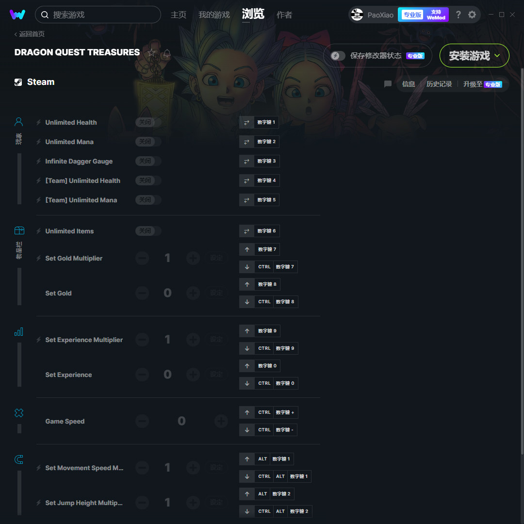 Cheat Codes Wemod Payday Payday 2: The Big Score Isolated Trophy