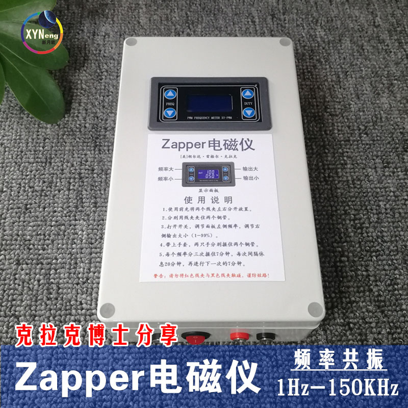 New Moon Energy Zapper Frequency Resonance Dr. Clark's Electromagnetic Meter Wide-Band Output Adjustable Electronic Signal Learning