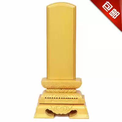 Solid Wood ancestor brand place ancestral spirit brand incense fodtang lotus hand carving craft gift decoration factory direct sales