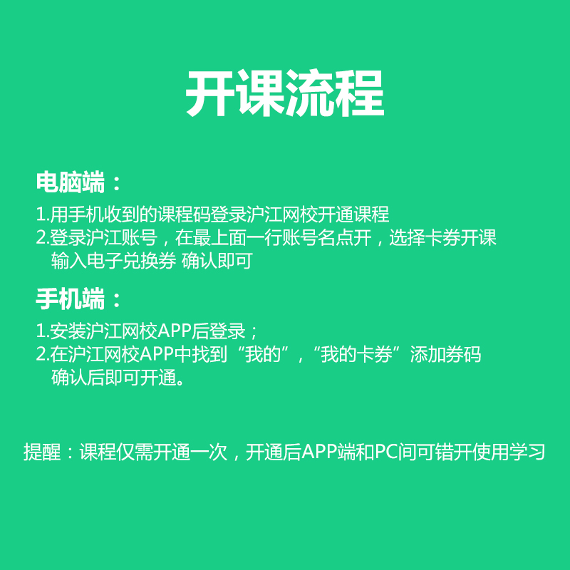 粉丝福利购优惠券10元
