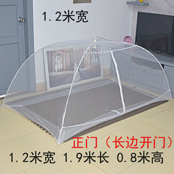 Installation-free umbrella zipper single door bottomless floor mosquito net anti-mosquito cover with bracket simple retractable 1.8m