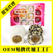 Gu Yuezhai Jinyu Mantang Salty Maomao Tangyuan Group Buy Food Agent Refreshments Snacks Dessert