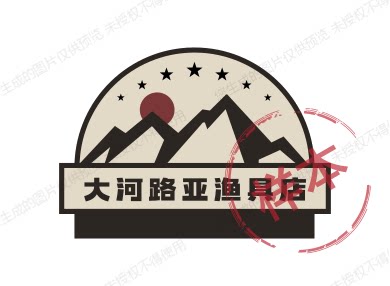 大河路亚渔具店