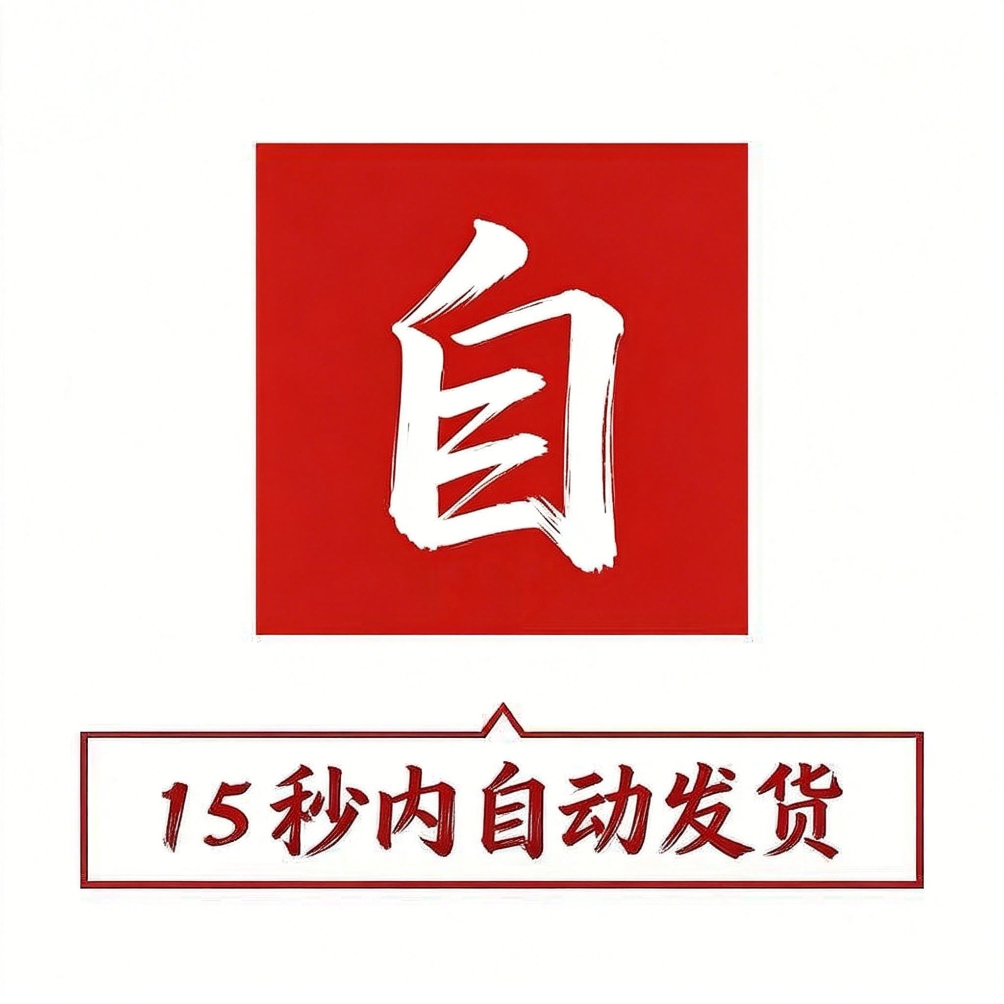 过年回家拜年送礼给多少合适？看2026春节新潮流！