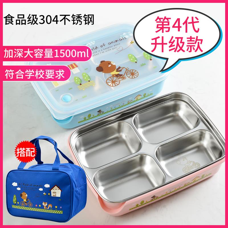 Korean Elementary School Kids Lunch Box 304 Stainless Steel Children Sub dinner plate Seal with lid separating women's lunchbox dining box