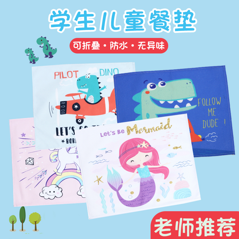 Elementary School Meals Mat Cute Cartoon Children Can Fold Table Mat 1st Grade Table Cloth Anti Oil Waterproof Heat Insulation Mat Home