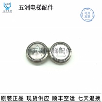 KONE Elevator stainless steel button 51071101H03 51071111H03 outbound call round button 863223h03