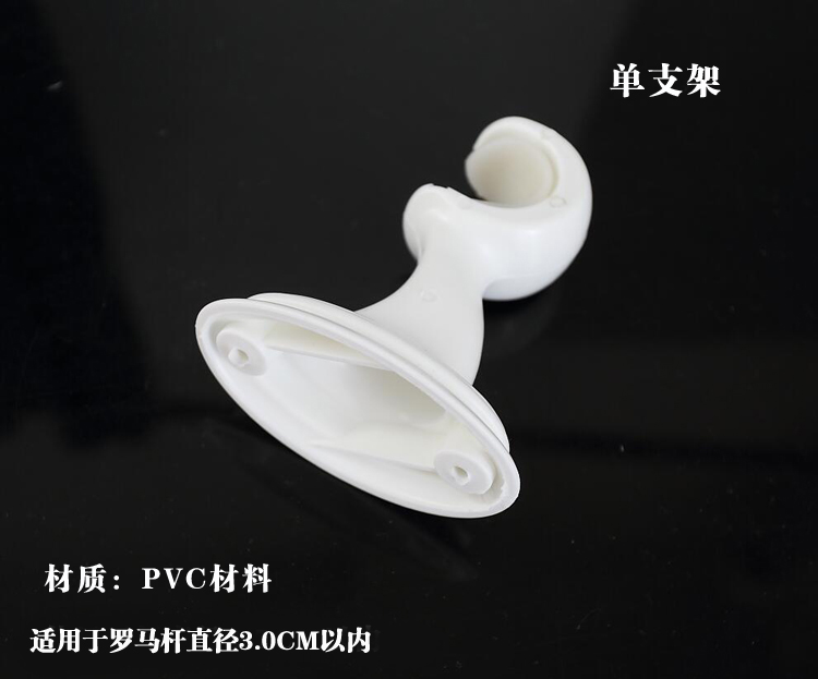 gốc La Mã khung phù hợp khung nhôm rèm que khung đang cài đặt bên Wall mount khung gắn kết - Phụ kiện rèm cửa