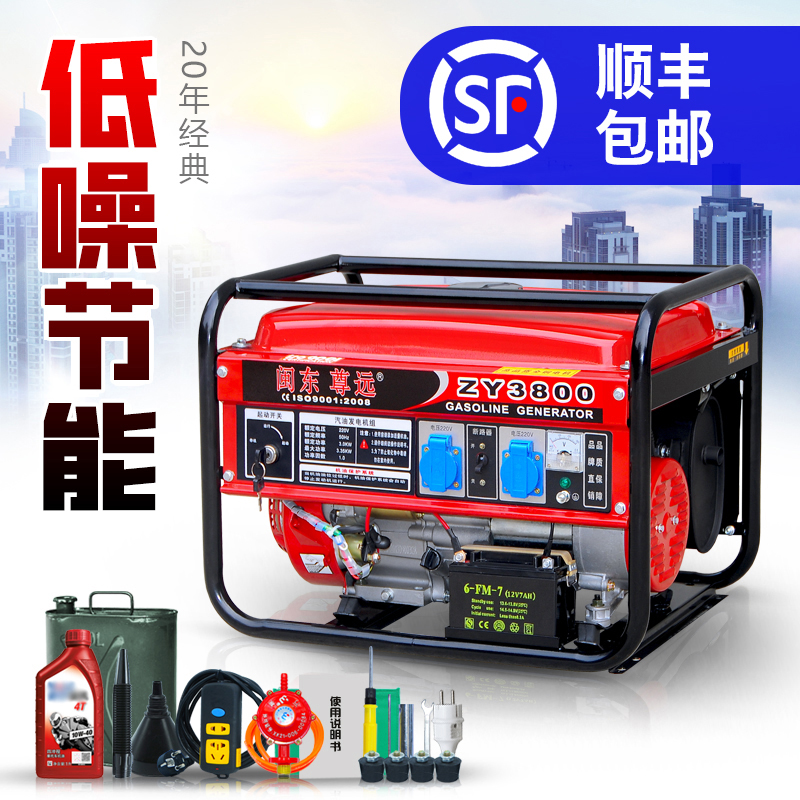 10 kW small gasoline generator home 3 5 6 8KW single phase 220V three-phase 380v mini 3000W