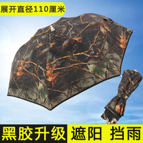 Umbrella umbrella hat Large folding outdoor fishing fishing gear Umbrella hat Sunscreen fishing umbrella hat Overhead hat umbrella