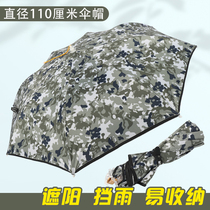 Fishing umbrella cap large folding outdoor overhead fishing fishing gear Umbrella hat Shading sun hat Head hat umbrella