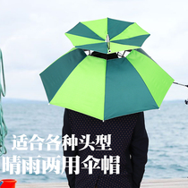 Fishing umbrella hat Head-mounted umbrella Double-layer windproof sunscreen Fishing shade outdoor hat umbrella Fishing gear farming umbrella cap