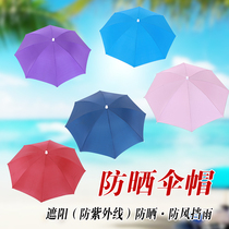 Children adult outdoor hat umbrella Head wear parasol Fishing umbrella hat Folding umbrella hat Fishing hat Umbrella Photography hat