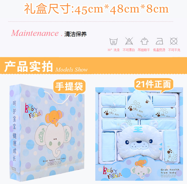 Coffret cadeau pour bébé - Vêtements + Fournitures - Ref 1951223 Image 7