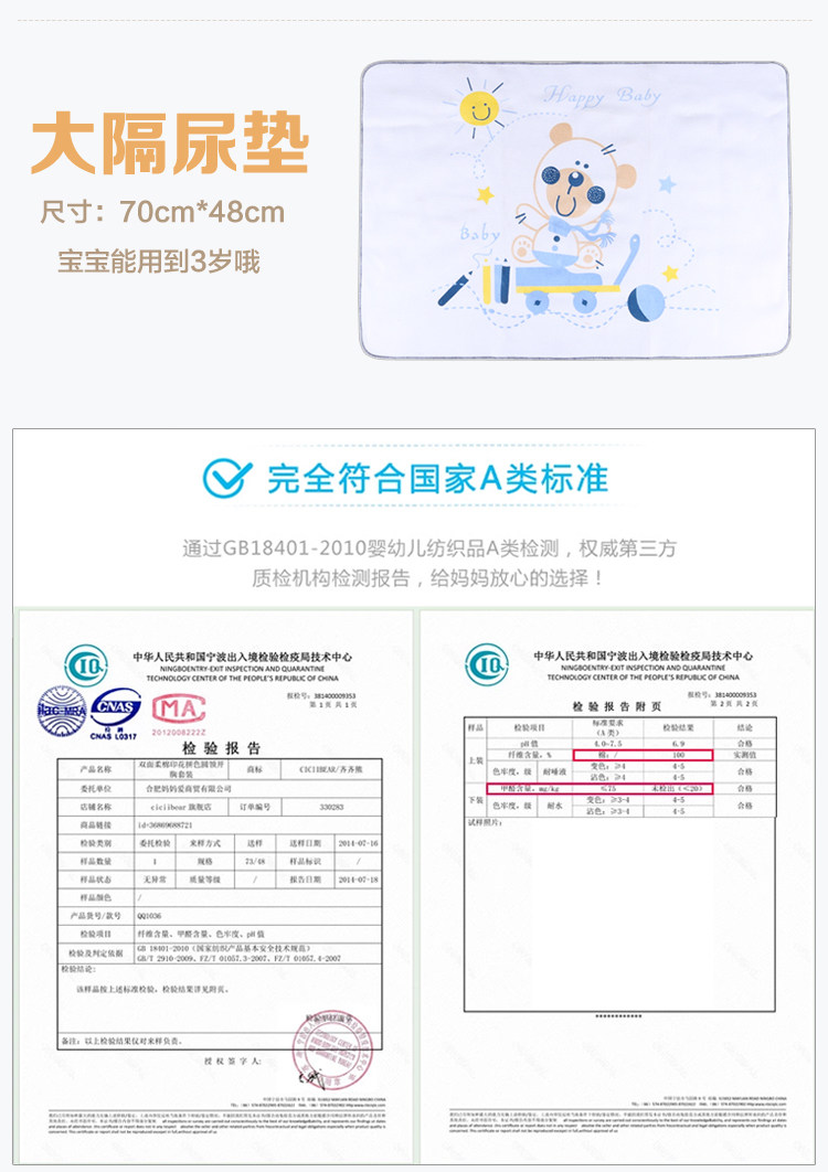 Coffret cadeau pour bébé - Vêtements + Fournitures - Ref 1951223 Image 16