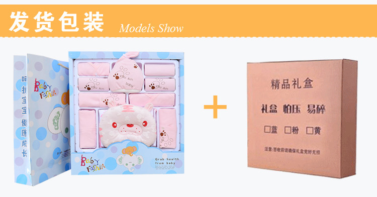 Coffret cadeau pour bébé - Vêtements + Fournitures - Ref 1951223 Image 17