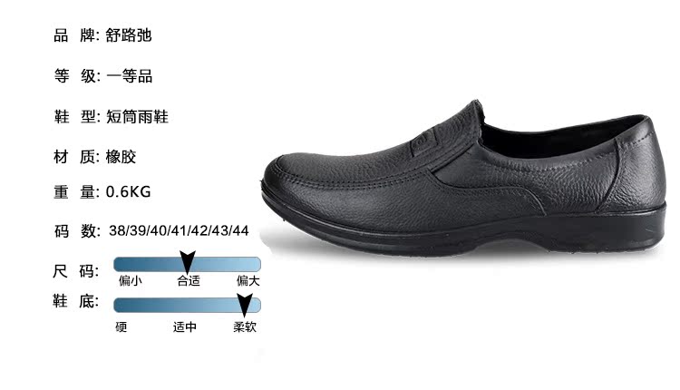 Chaussures - bottes caoutchouc homme - semelle caoutchouc - Ref 967071 Image 8