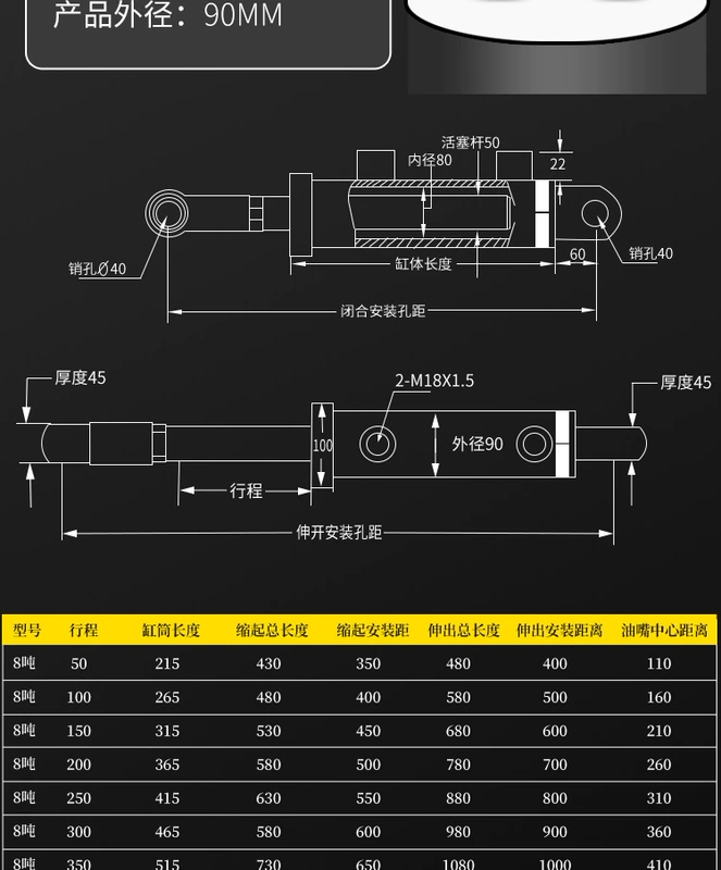 Xử lý tùy chỉnh 
            và xi lanh thủy lực 8 tấn 80 xi-lanh tùy chỉnh xi lanh thủy lực hai chiều sửa đổi trạm bơm xi lanh xe nâng điều khiển bằng kính thiên văn