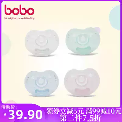 bobo pacifier leerbao baby pro-soft silicone pacifier baby sleeping comfort pacifier