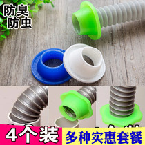 Kitchen sewer washing basin sewer drain pipe floor drain deodorant sealing ring toilet toilet toilet