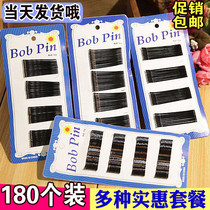 Womens childrens black clip small hair card word clip broken hair small super tight small black pinch hair black clip