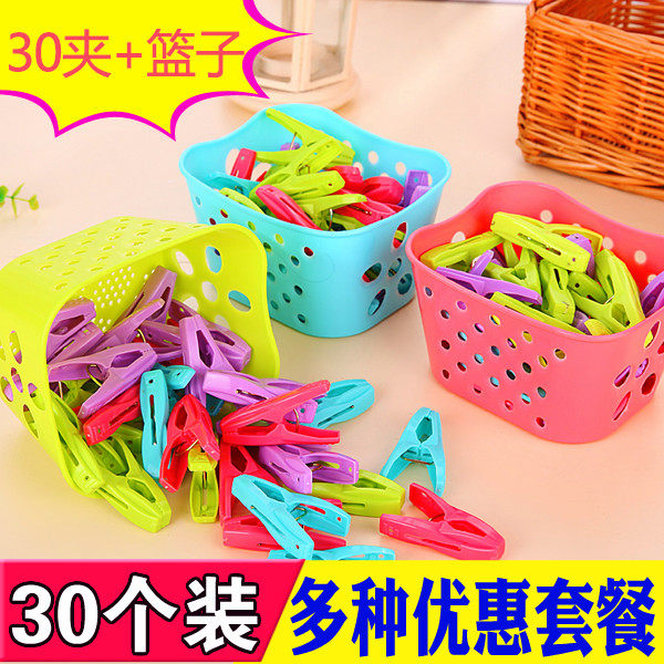 30 strong windproof clothespins, small clips for underwear and clothes, household plastic bed sheets, cool clothes, clothespins