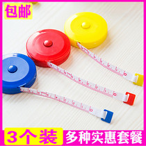 Home mini portable ruler tape measure small portable cute volume three soft ruler bust hip waist circumference clothing ruler 1 meter