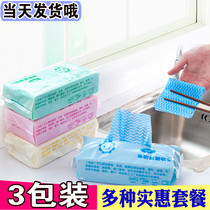Dishwashing towel disposable dishcloth kitchen dual-use washing dish paper towel thickened non-woven lazy Rag