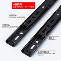 Track table bracket 27cm track computer slide push-pull two-section desk slide rail drawer rail card track