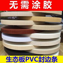 Hot melt adhesive edge strip pvc self-adhesive eco-board black soft woodworking decoration desk cabinet door wood warm White