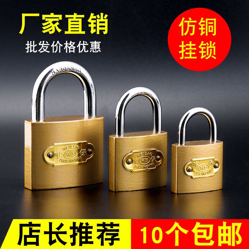 High quality household lock copper opens a key open lock open lock open lock multi-lock universal lock